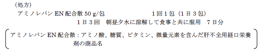 解説画像